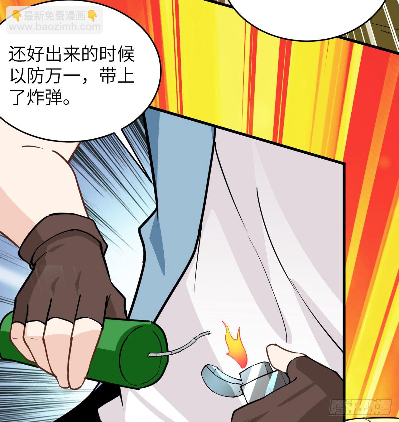 《荒岛余生之跨越亿年》009 一路逃亡 第21页