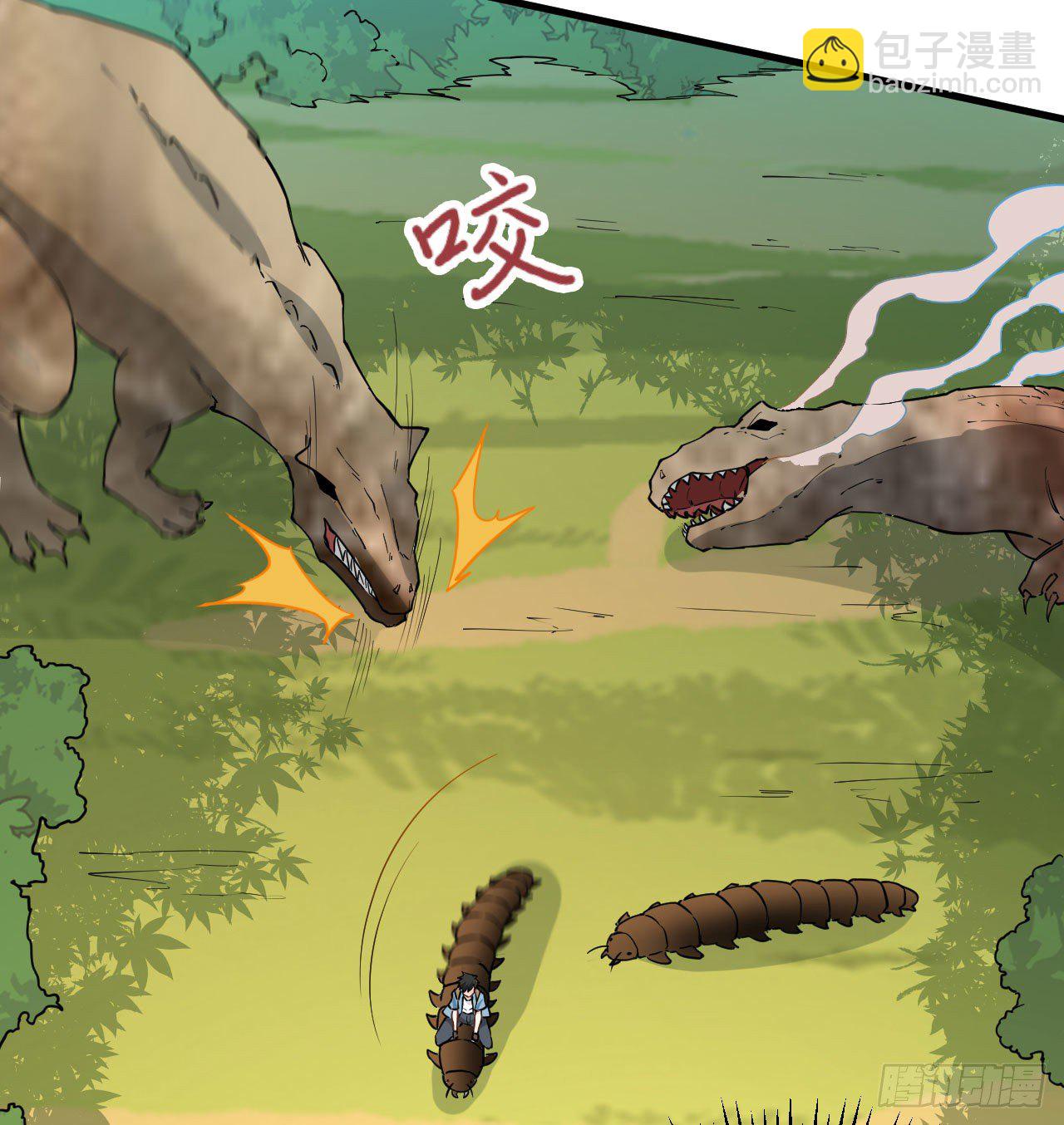 《荒岛余生之跨越亿年》009 一路逃亡 第32页