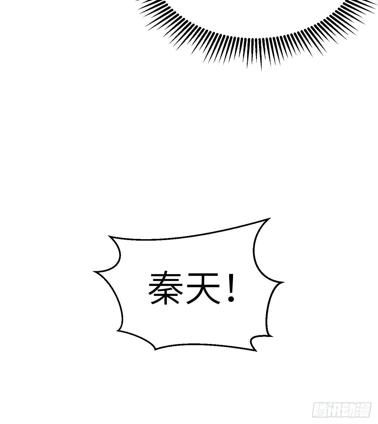 《荒岛余生之跨越亿年》009 一路逃亡 第49页