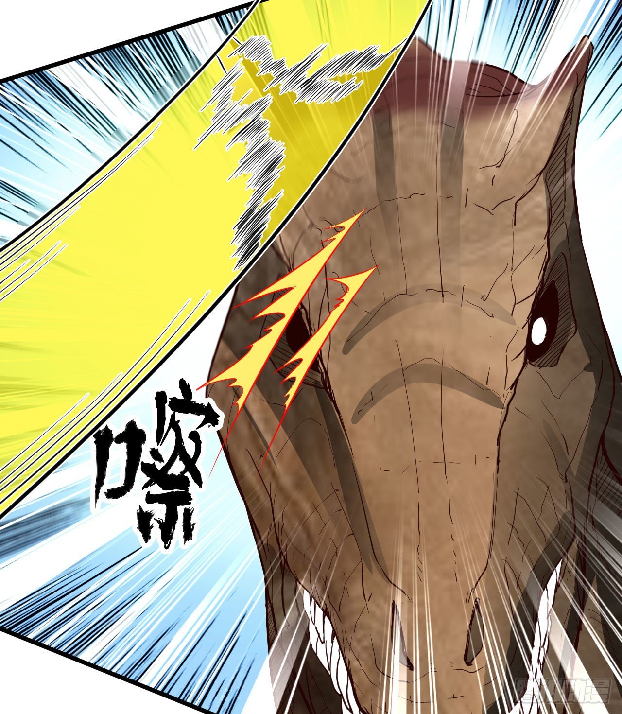 《荒岛余生之跨越亿年》009 一路逃亡 第5页