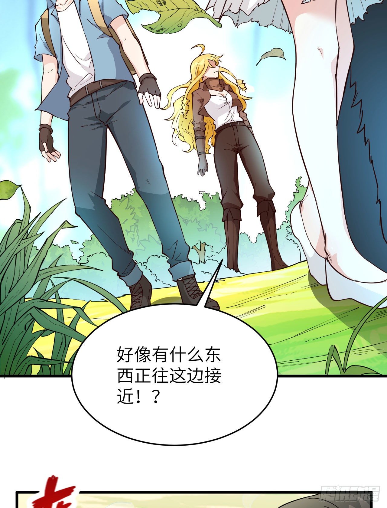 《荒岛余生之跨越亿年》008 异龙突袭 第12页
