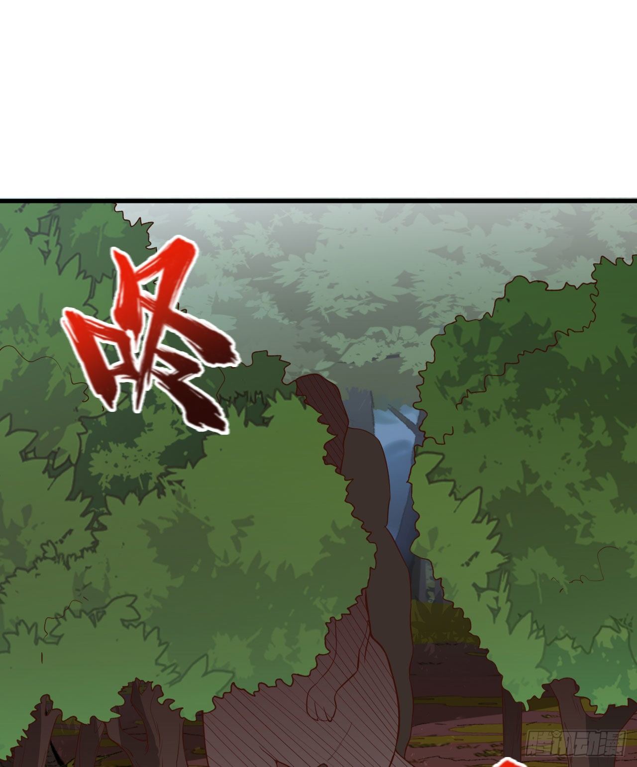 《荒岛余生之跨越亿年》008 异龙突袭 第32页