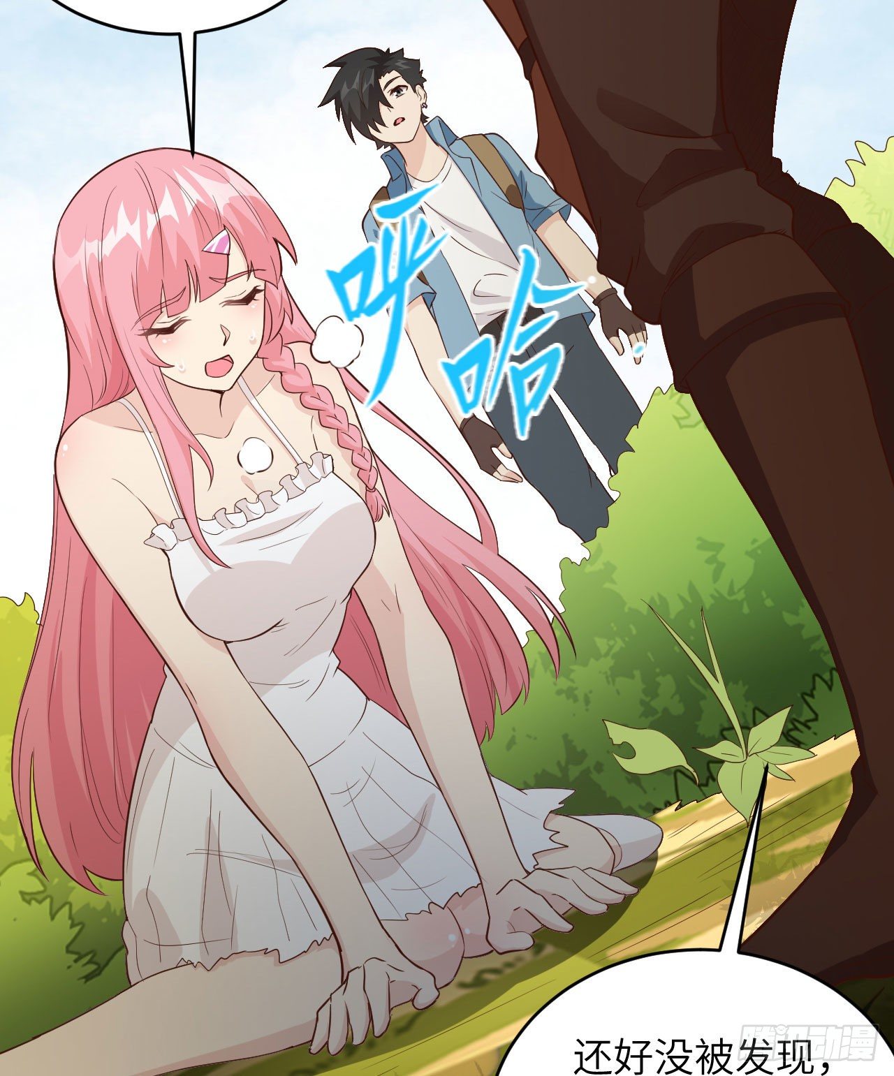 《荒岛余生之跨越亿年》008 异龙突袭 第45页