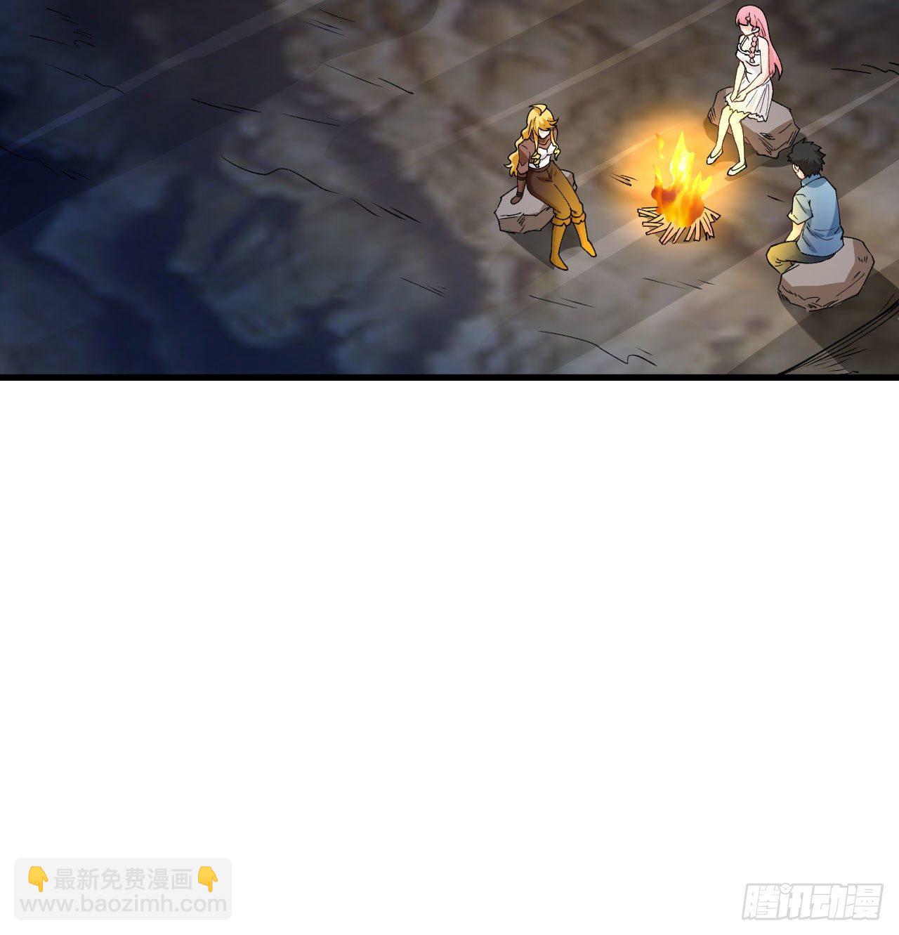 《荒岛余生之跨越亿年》010 双熊斗 第16页