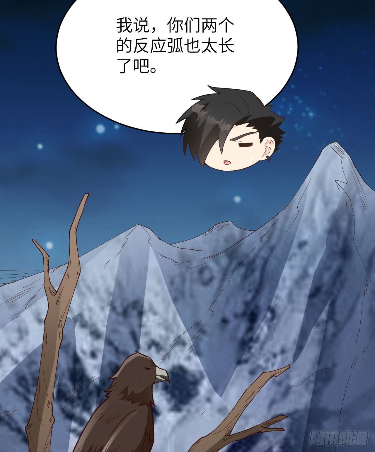《荒岛余生之跨越亿年》010 双熊斗 第28页