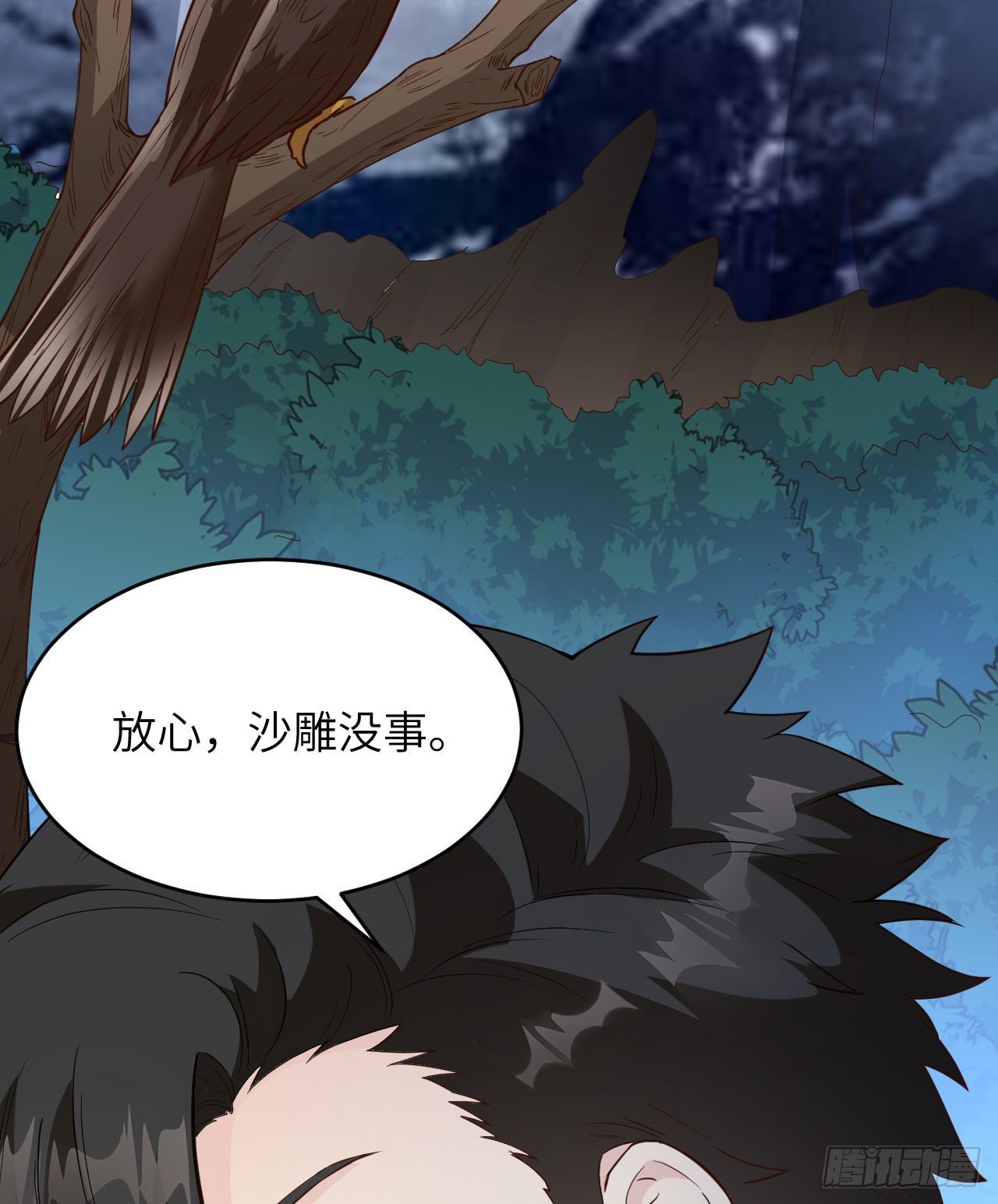 《荒岛余生之跨越亿年》010 双熊斗 第29页
