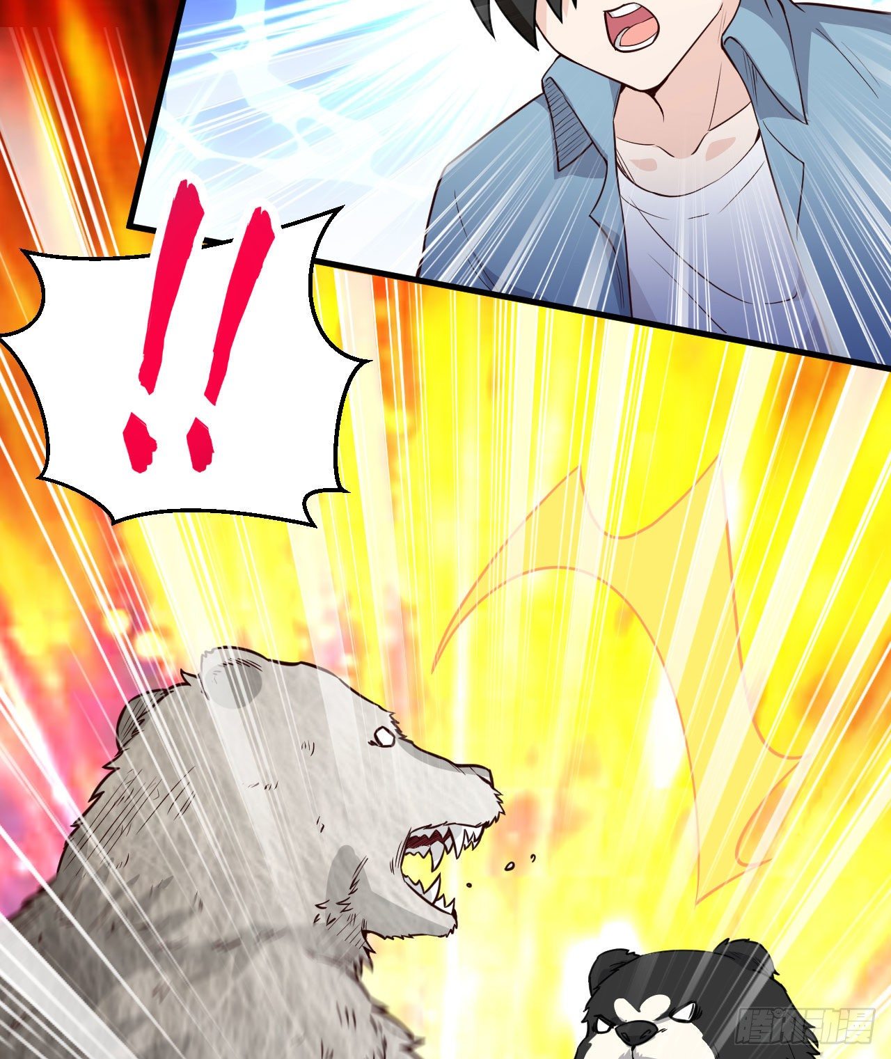 《荒岛余生之跨越亿年》010 双熊斗 第40页