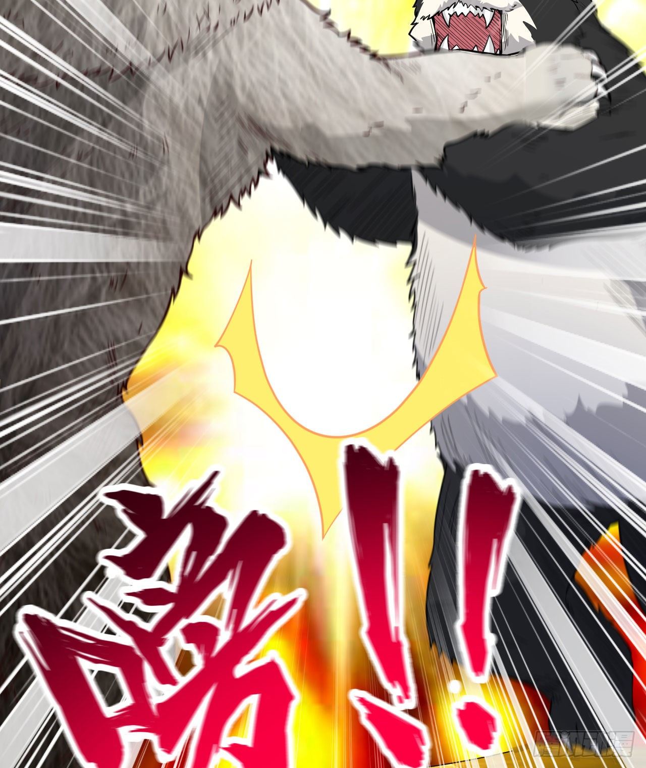 《荒岛余生之跨越亿年》010 双熊斗 第41页