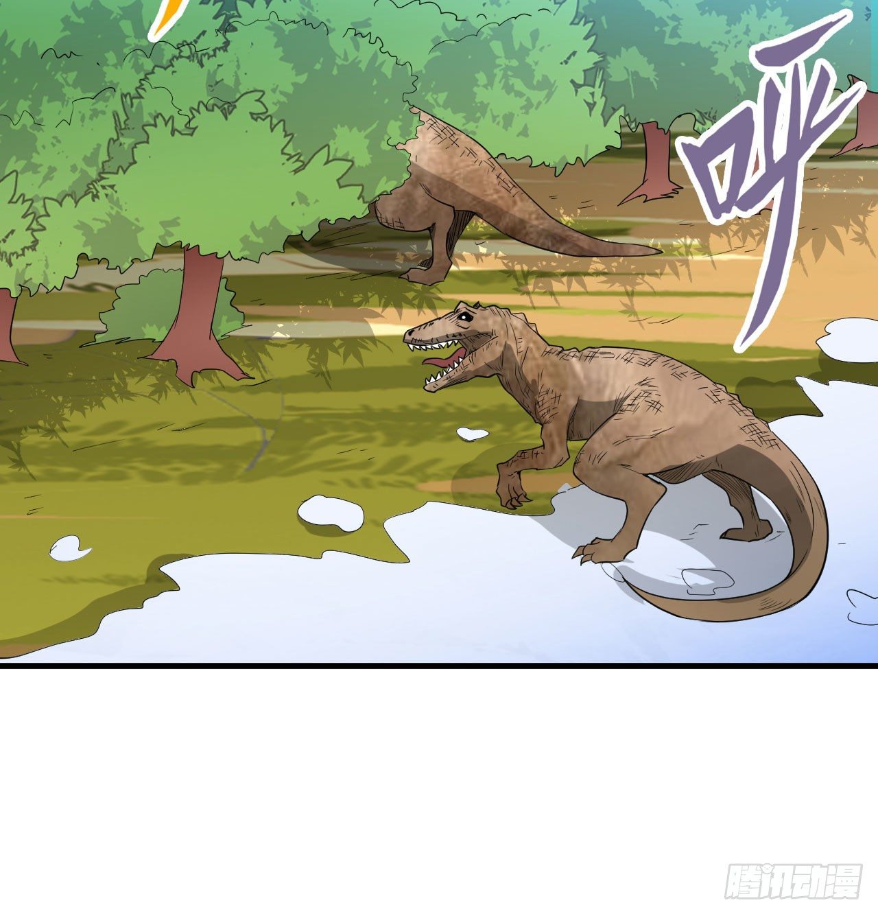 《荒岛余生之跨越亿年》010 双熊斗 第5页