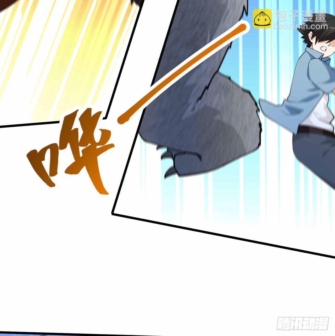 《荒岛余生之跨越亿年》011 复活的古马陆 第21页