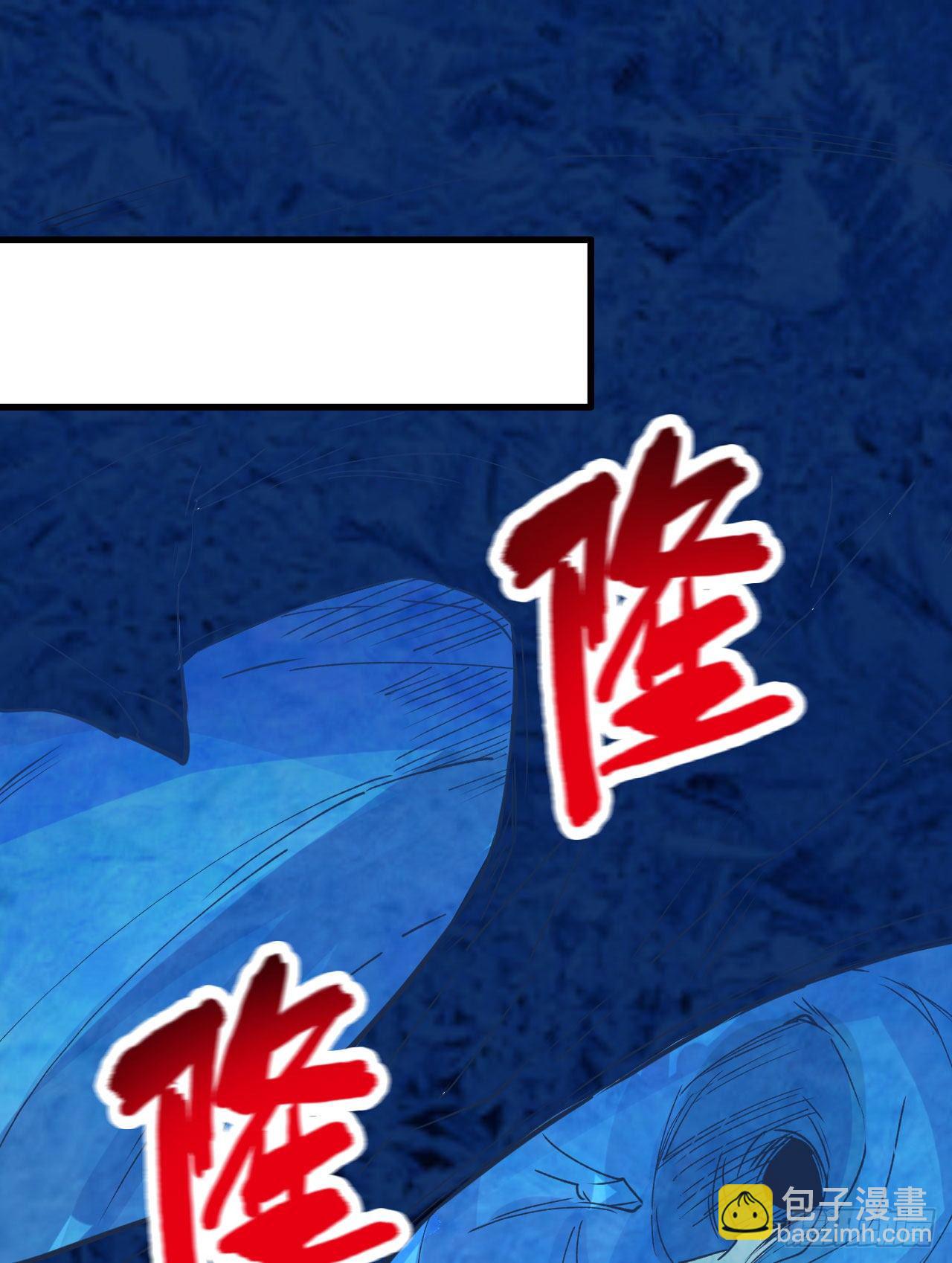 《荒岛余生之跨越亿年》011 复活的古马陆 第2页