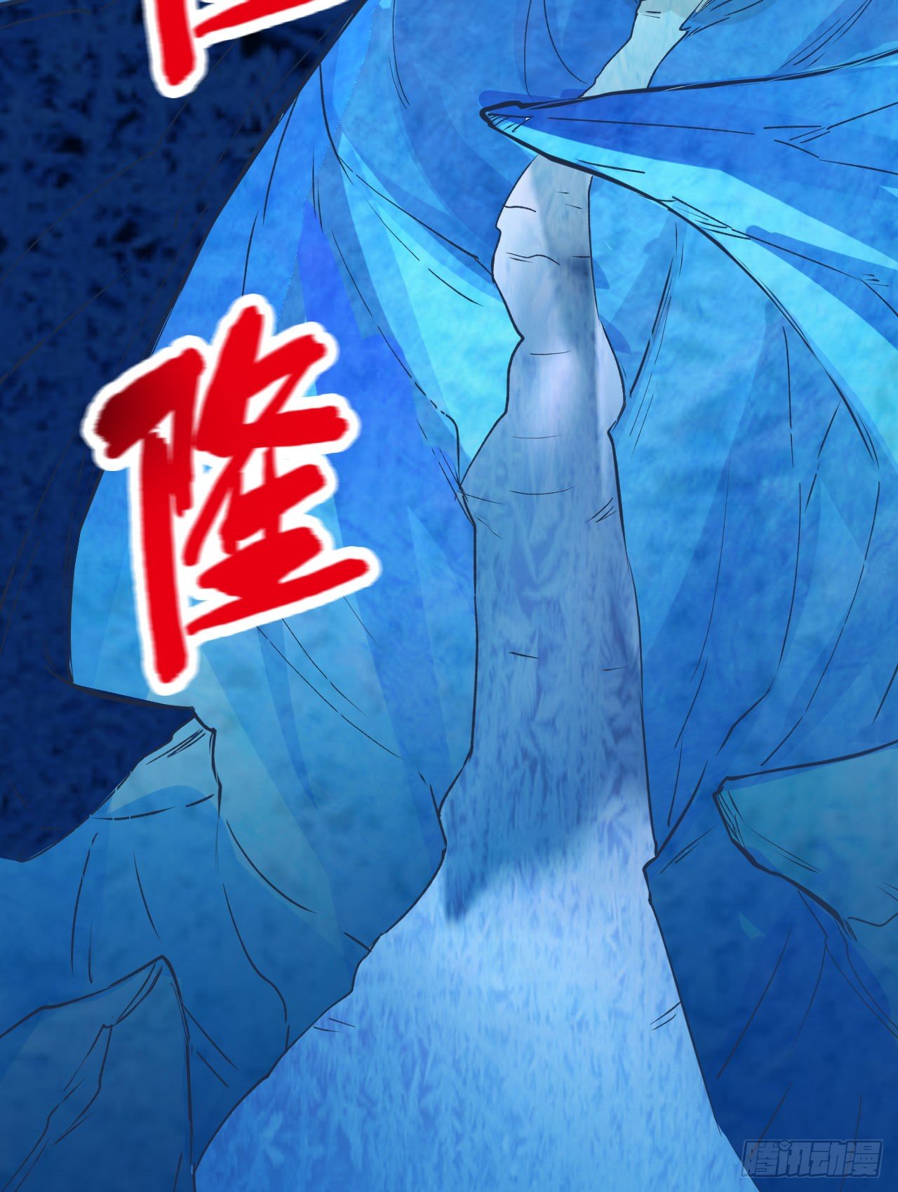 《荒岛余生之跨越亿年》011 复活的古马陆 第3页