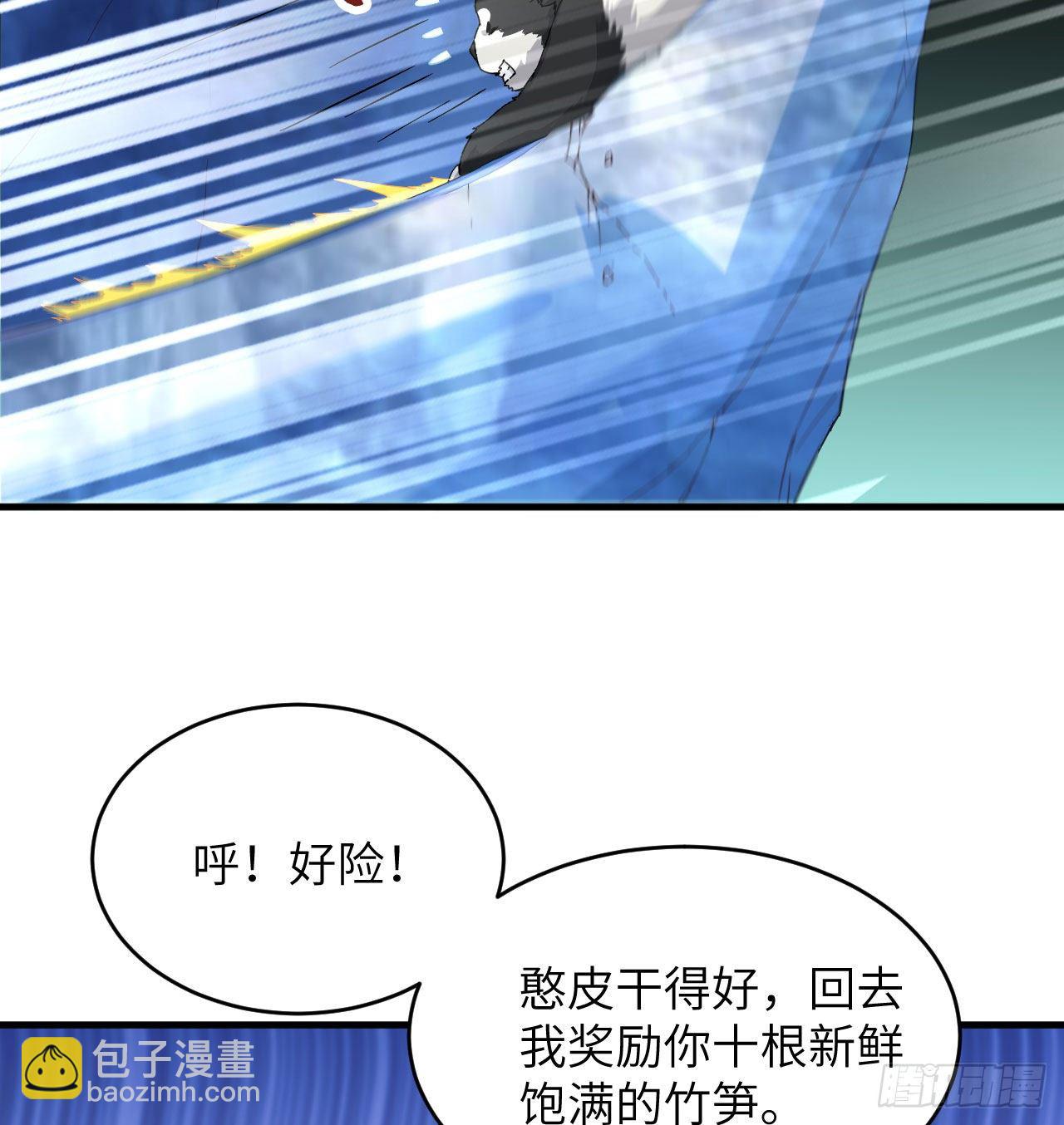 《荒岛余生之跨越亿年》011 复活的古马陆 第49页