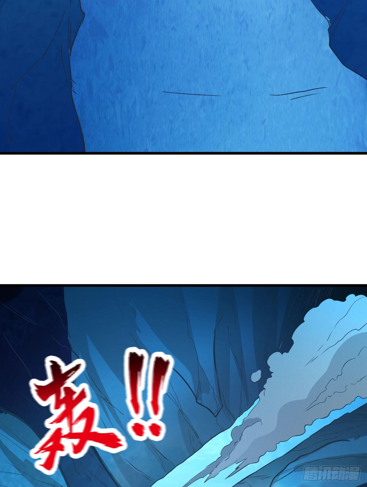 《荒岛余生之跨越亿年》011 复活的古马陆 第4页