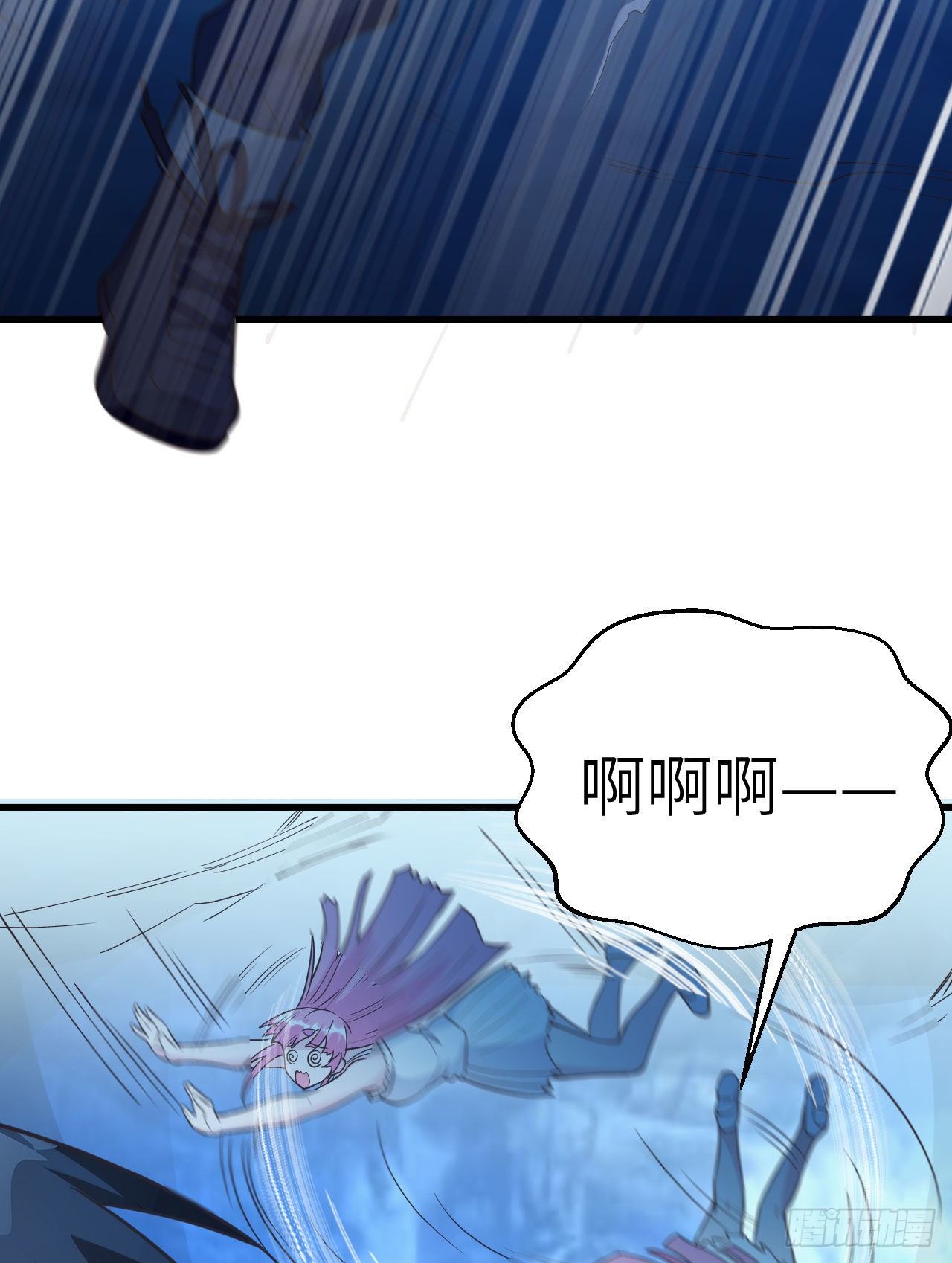 《荒岛余生之跨越亿年》011 复活的古马陆 第7页