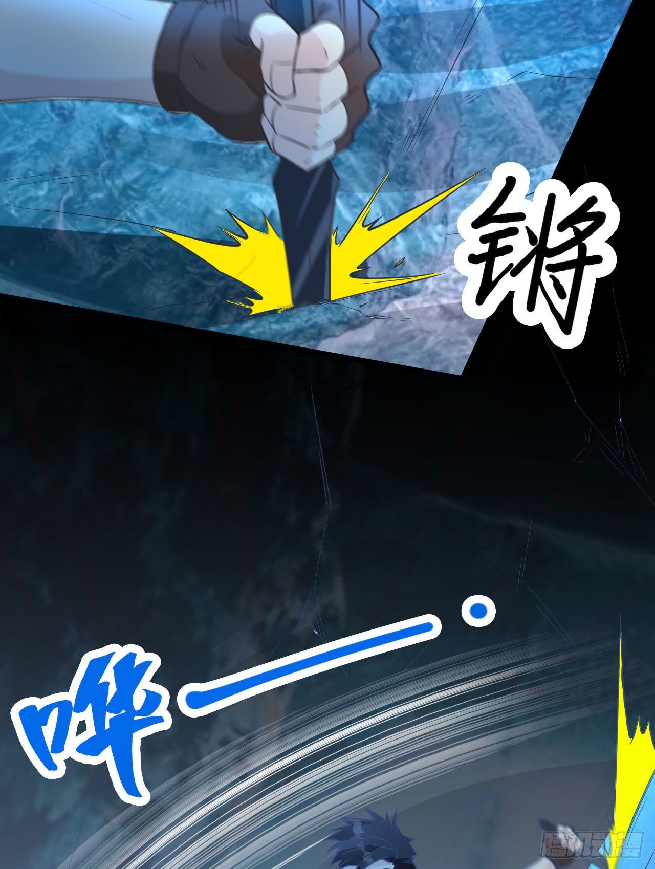 《荒岛余生之跨越亿年》011 复活的古马陆 第9页