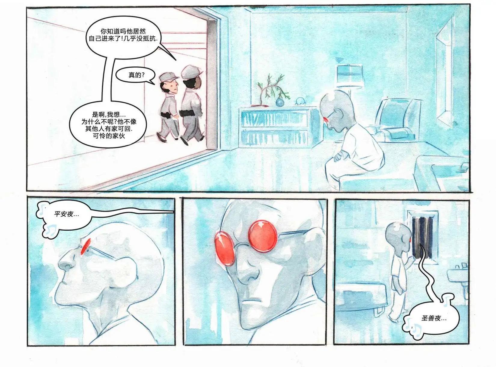 《蝙蝠侠孩子们的哥谭》第03卷 第20页