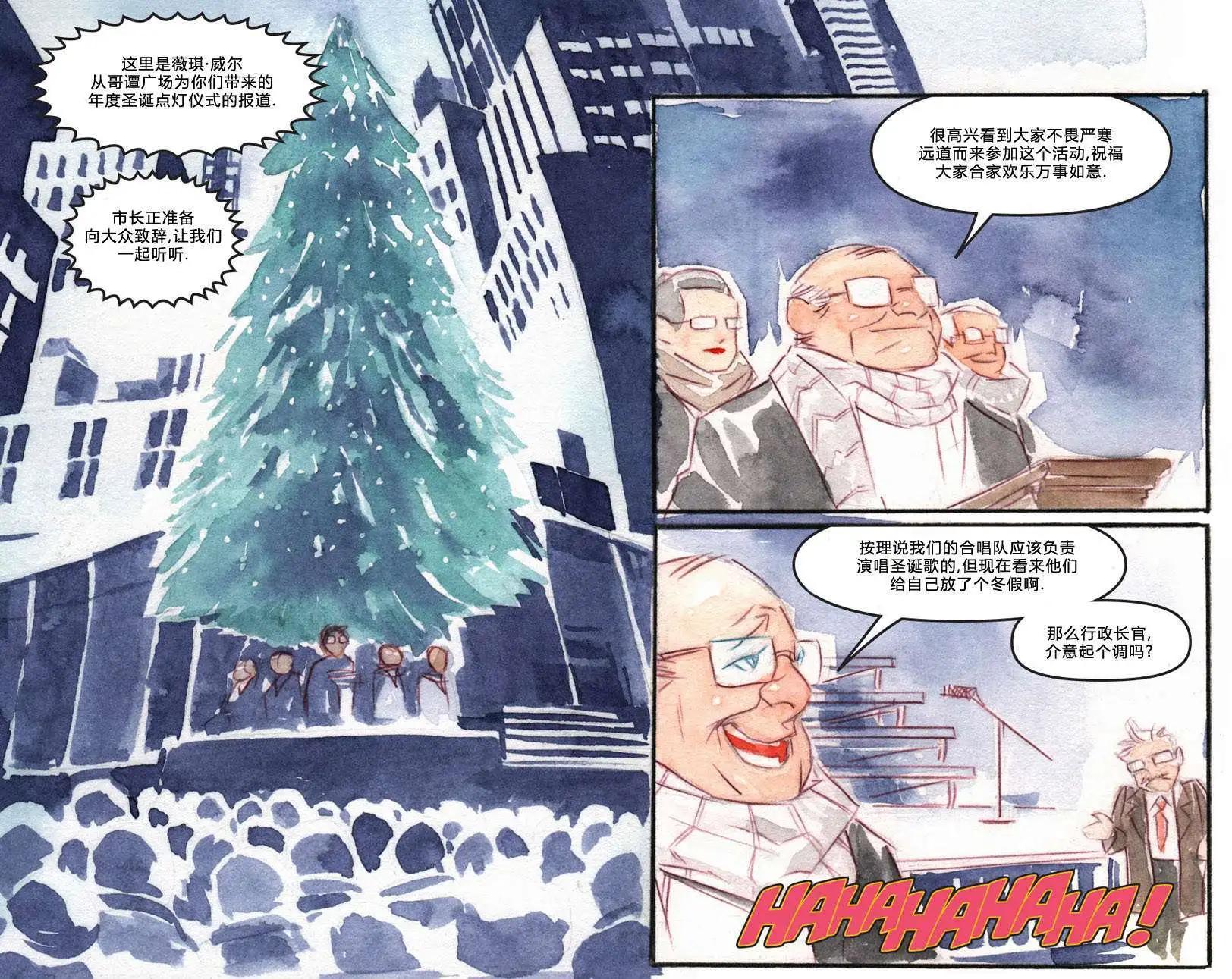 《蝙蝠侠孩子们的哥谭》第03卷 第3页
