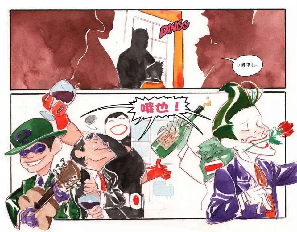 《蝙蝠侠孩子们的哥谭》第01卷 第20页