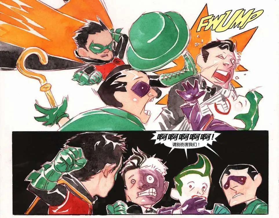 《蝙蝠侠孩子们的哥谭》第01卷 第5页