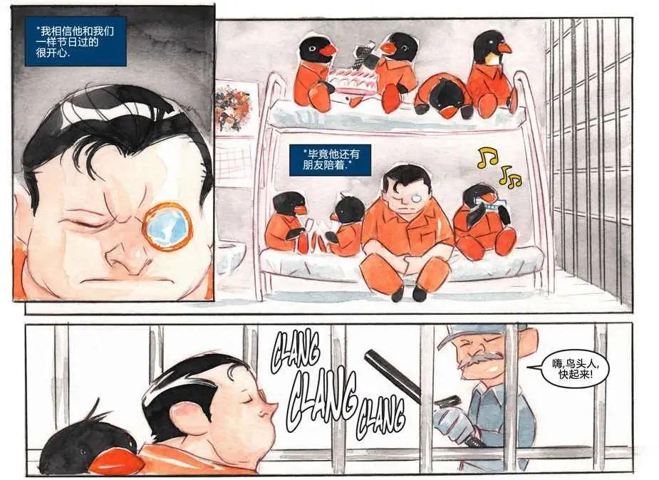 《蝙蝠侠孩子们的哥谭》第02卷 第19页