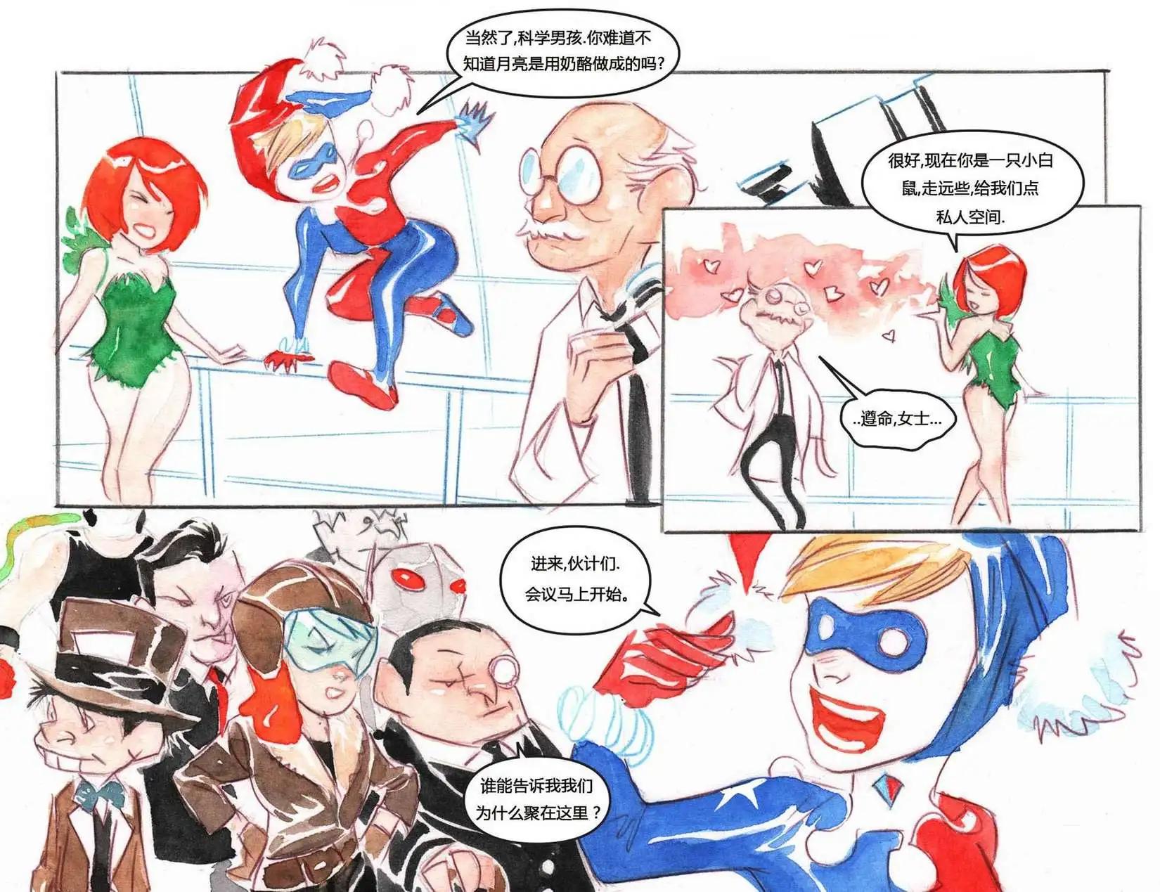《蝙蝠侠孩子们的哥谭》第14卷 第4页