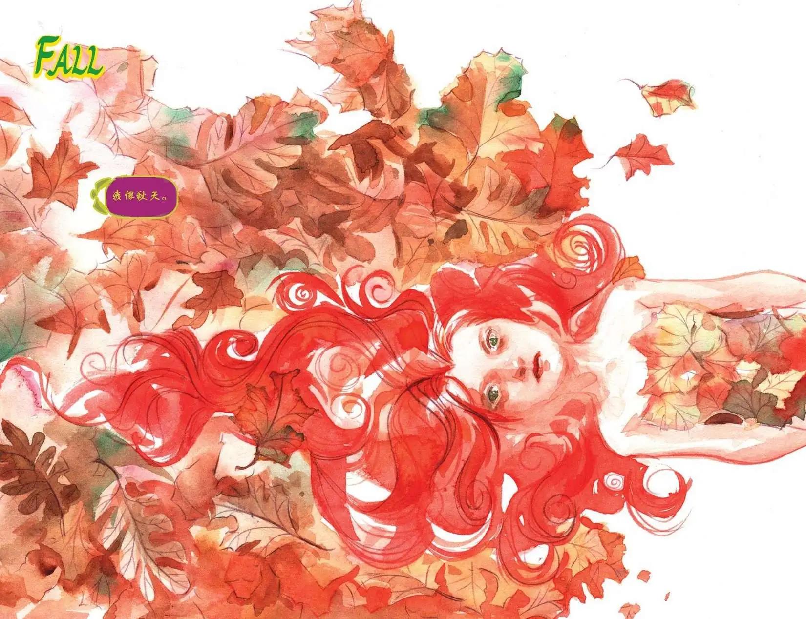 《蝙蝠侠孩子们的哥谭》第19卷 第9页