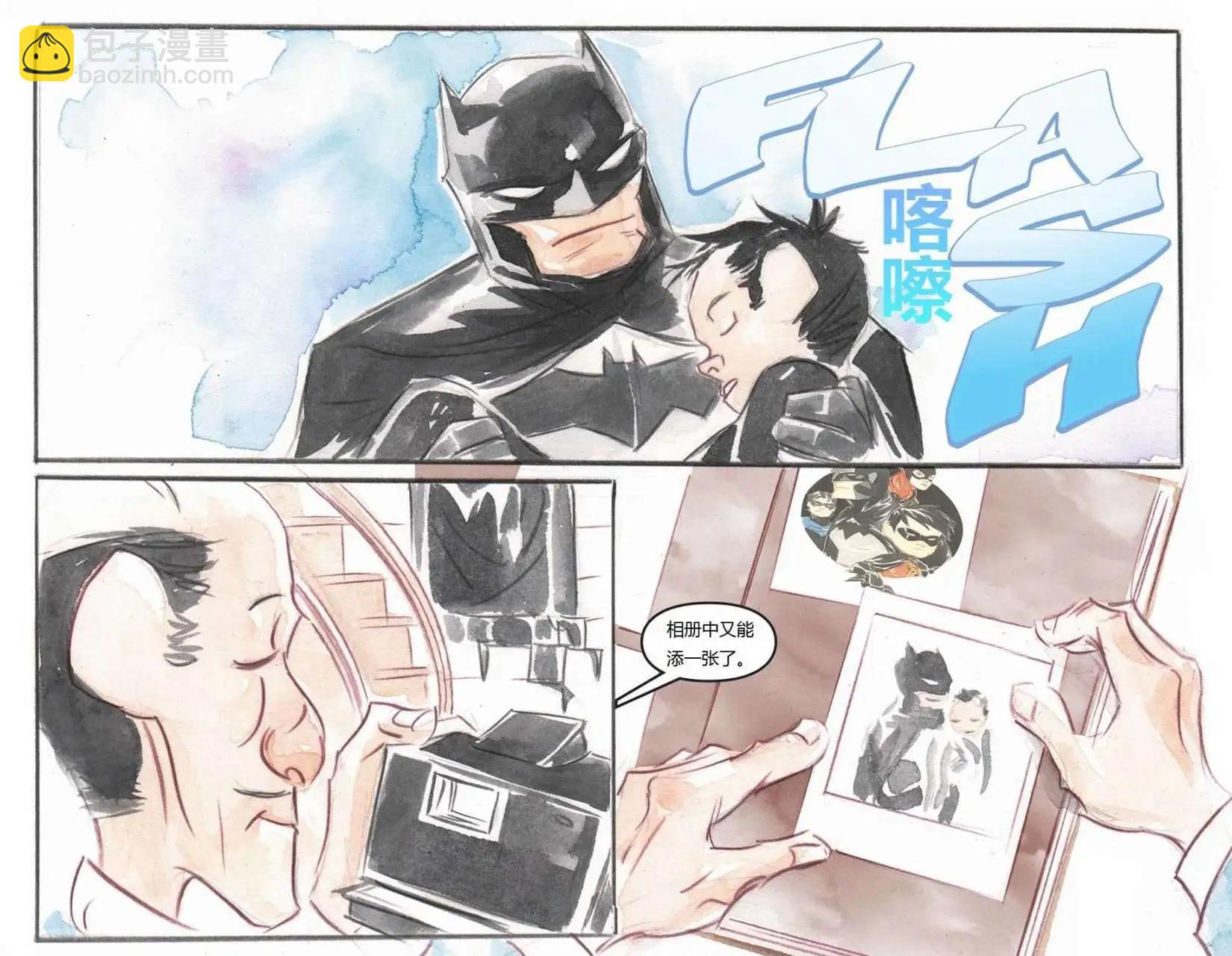 《蝙蝠侠孩子们的哥谭》第24卷 第20页