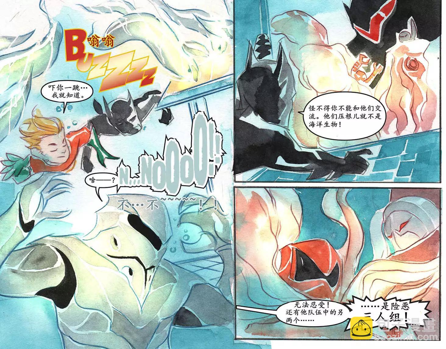 《蝙蝠侠孩子们的哥谭》第13卷 第20页