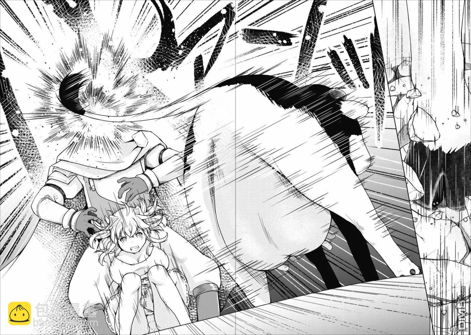 《转生成魅魔每天榨牛奶》第20话 第29页