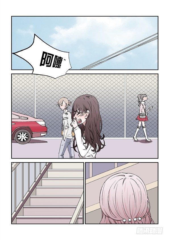 《Dream梦》第一话 下 第13页