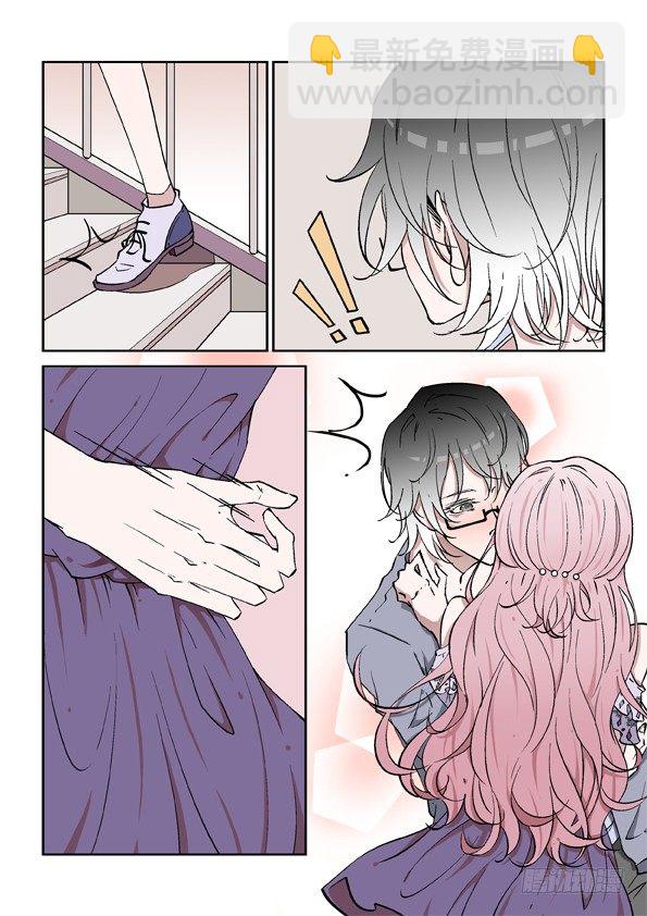 《Dream梦》第二话 上 第4页