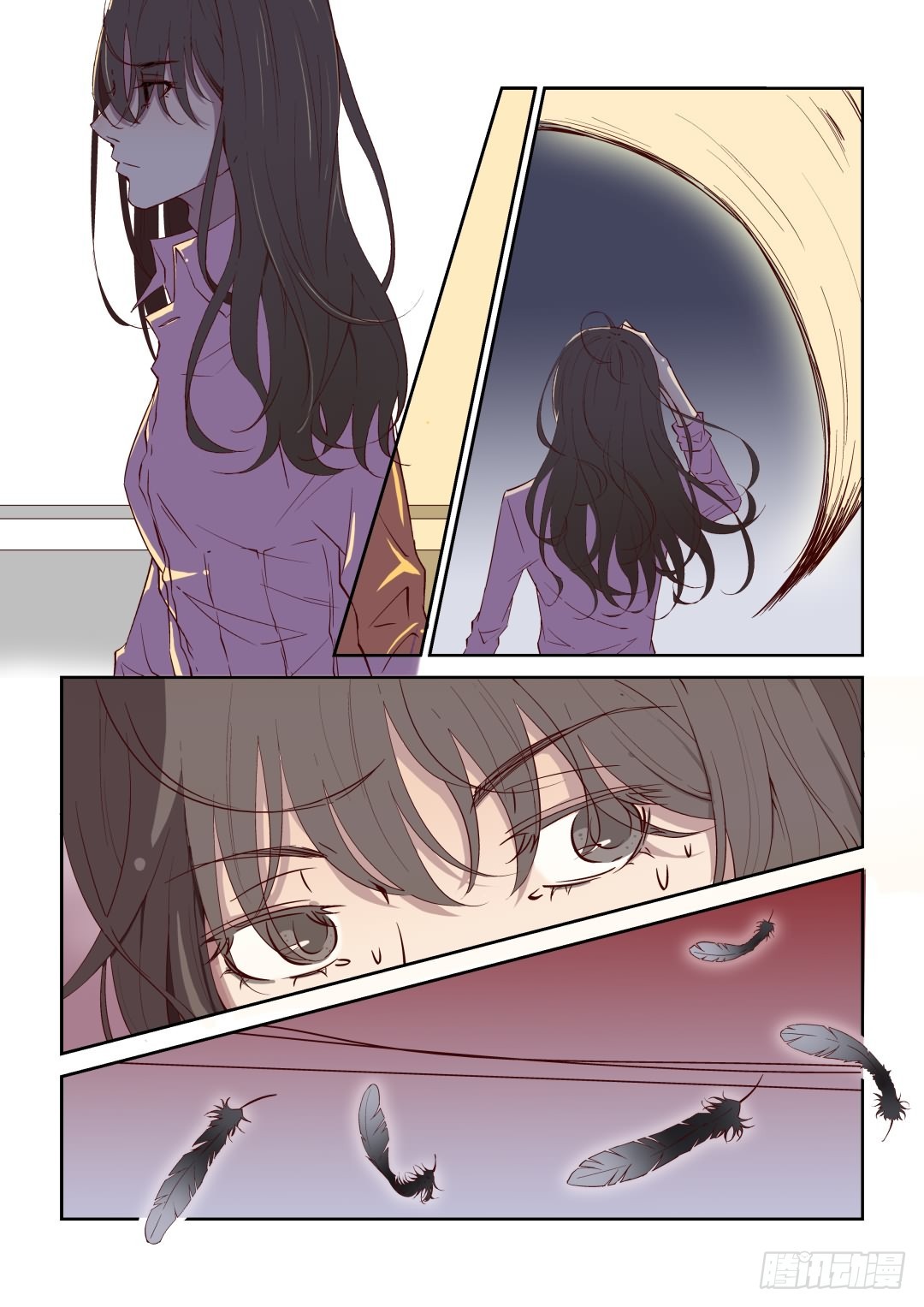 《Dream梦》第四话 上 第1页