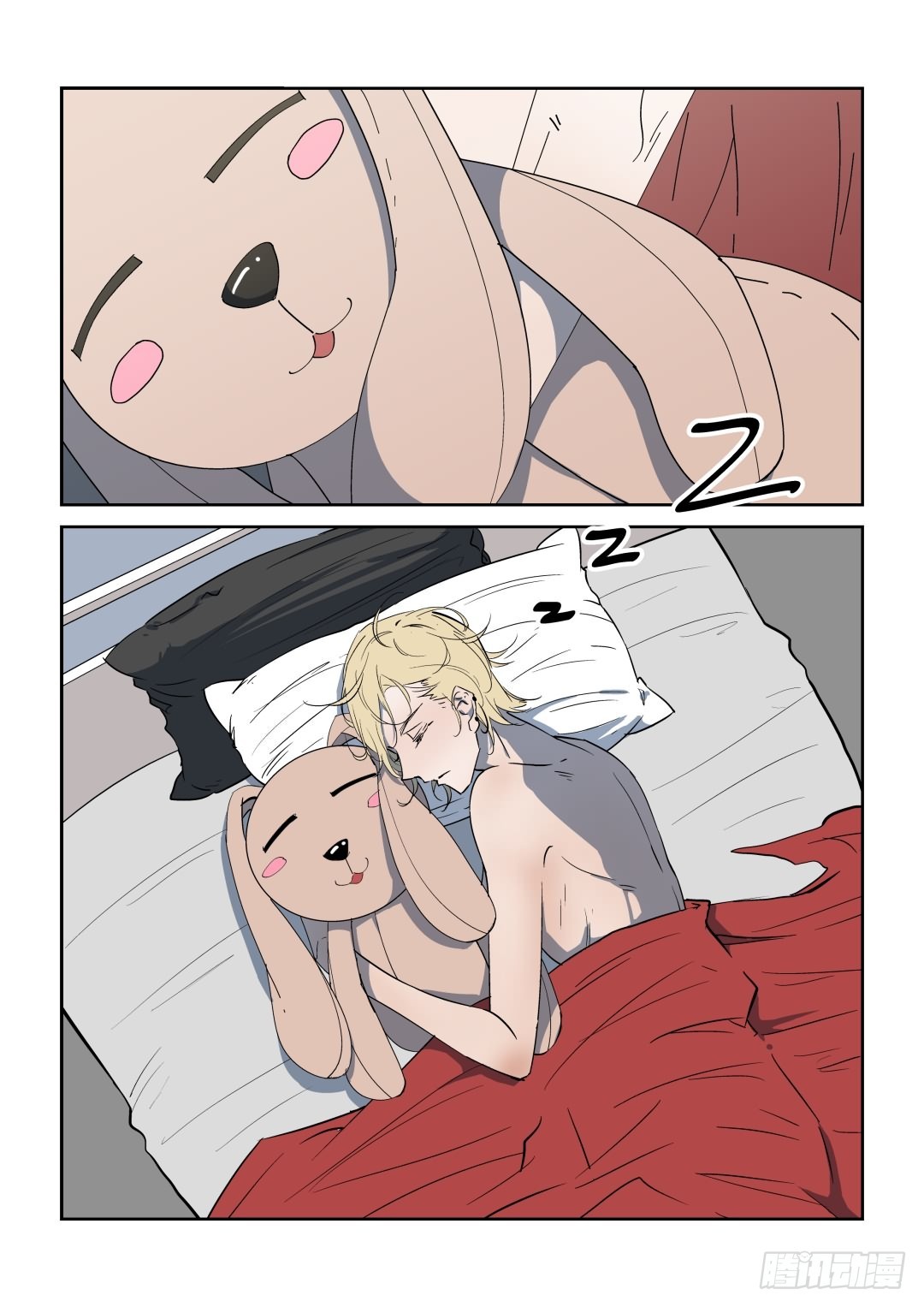 《Dream梦》第六话 上 第4页