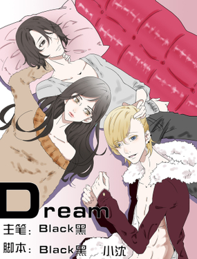 《Dream梦》漫画封面图 - tl漫画
