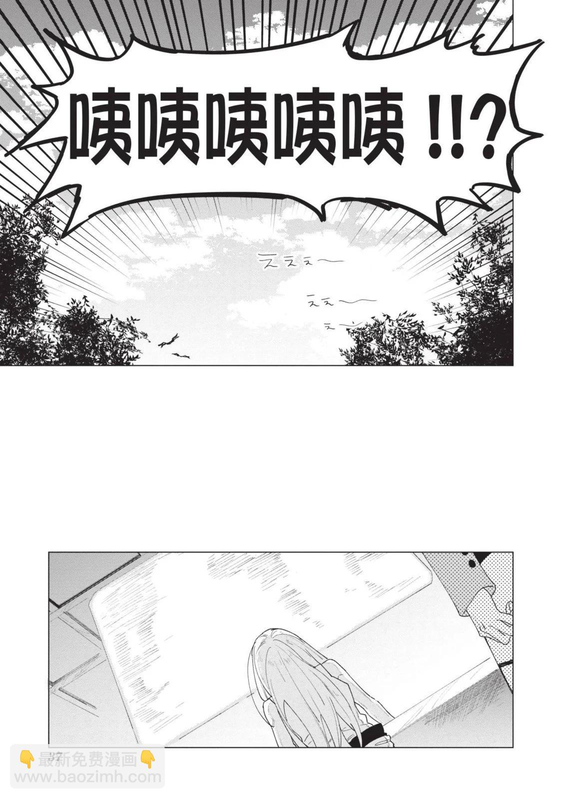 《悲剧始作俑者 最强异端、幕后黑手女王，为了人民鞠躬尽瘁》第02卷 第40页
