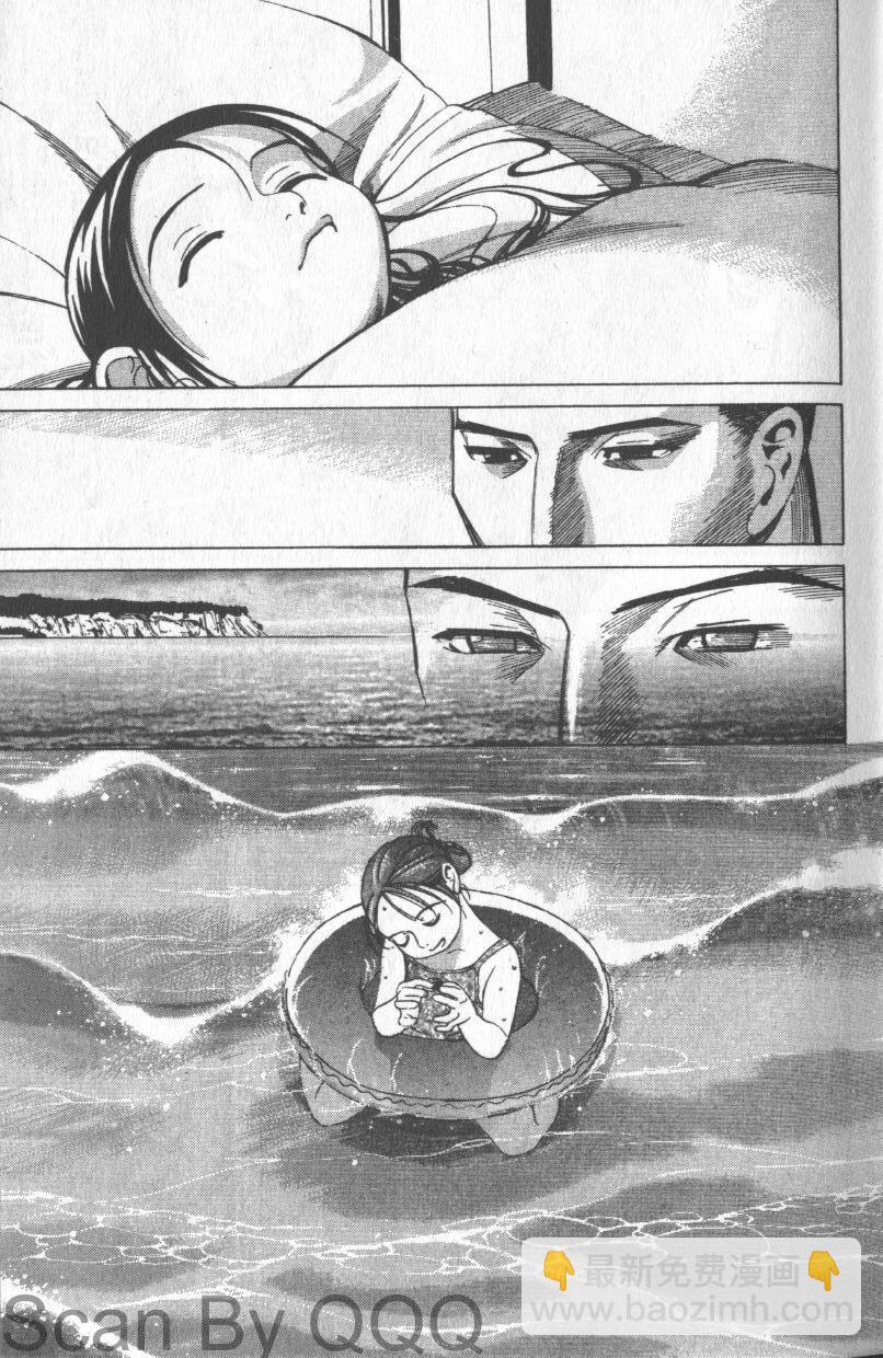 《医龙》第02卷 第16页