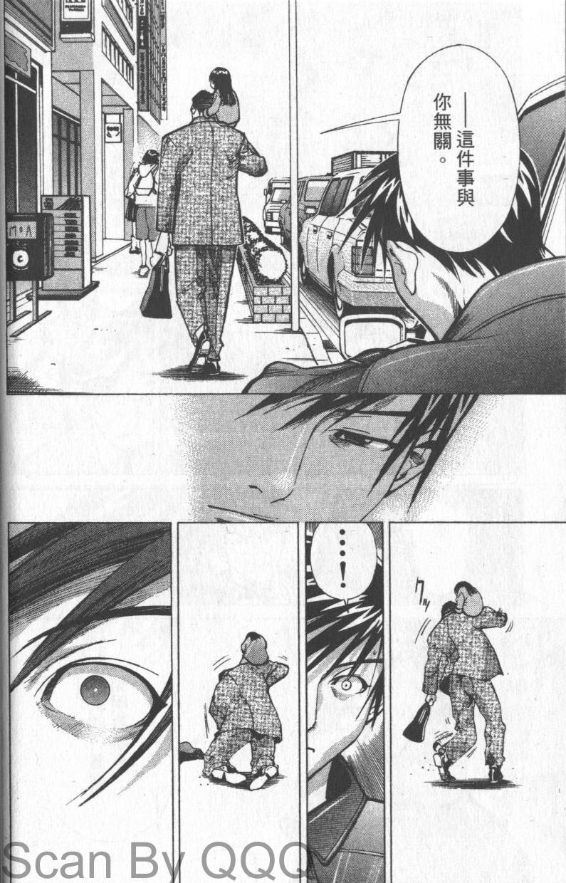 《医龙》第02卷 第28页