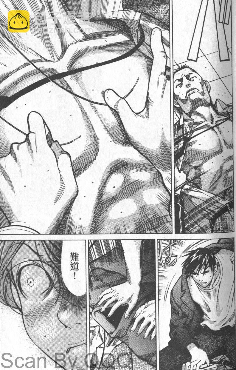《医龙》第02卷 第39页