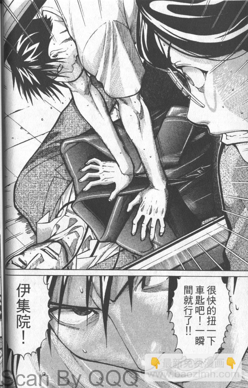 《医龙》第02卷 第40页