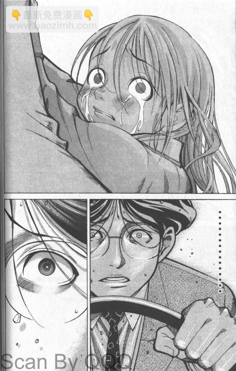 《医龙》第02卷 第48页