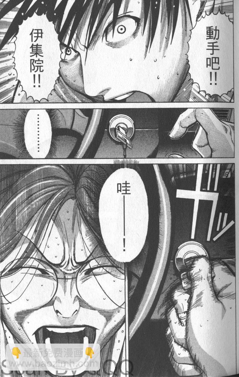 《医龙》第02卷 第49页