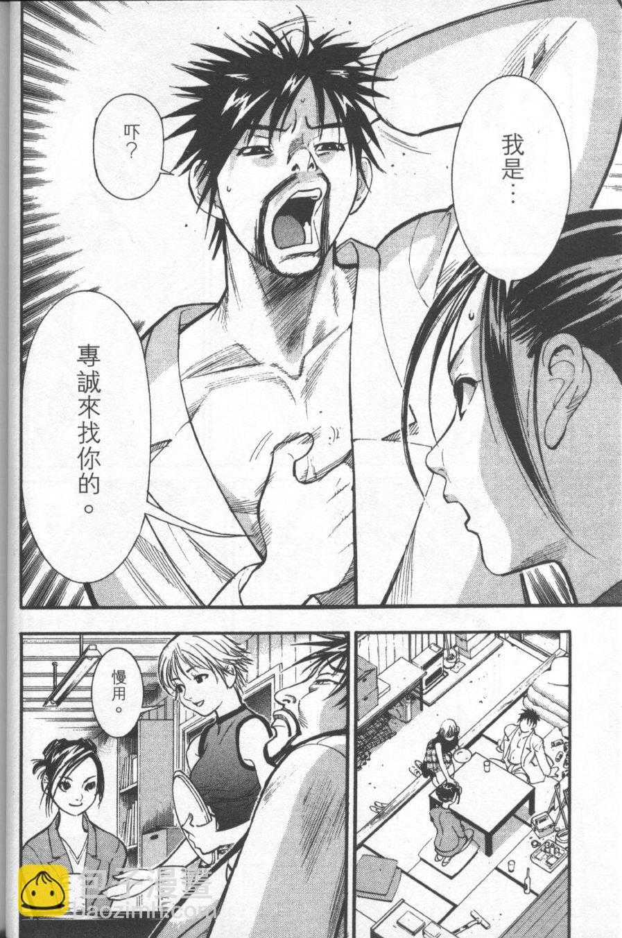 《医龙》第01卷 第18页