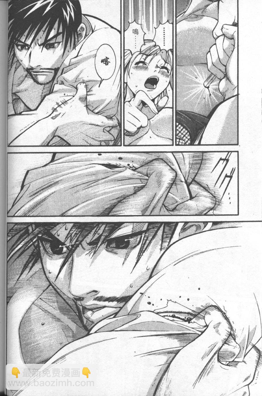 《医龙》第01卷 第38页