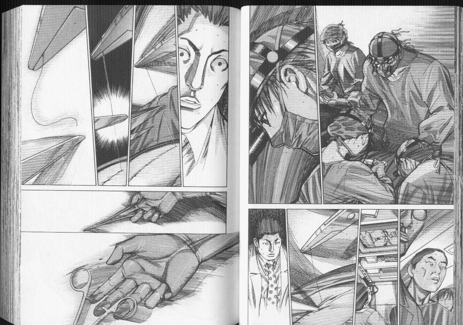 《医龙》第11卷 第33页