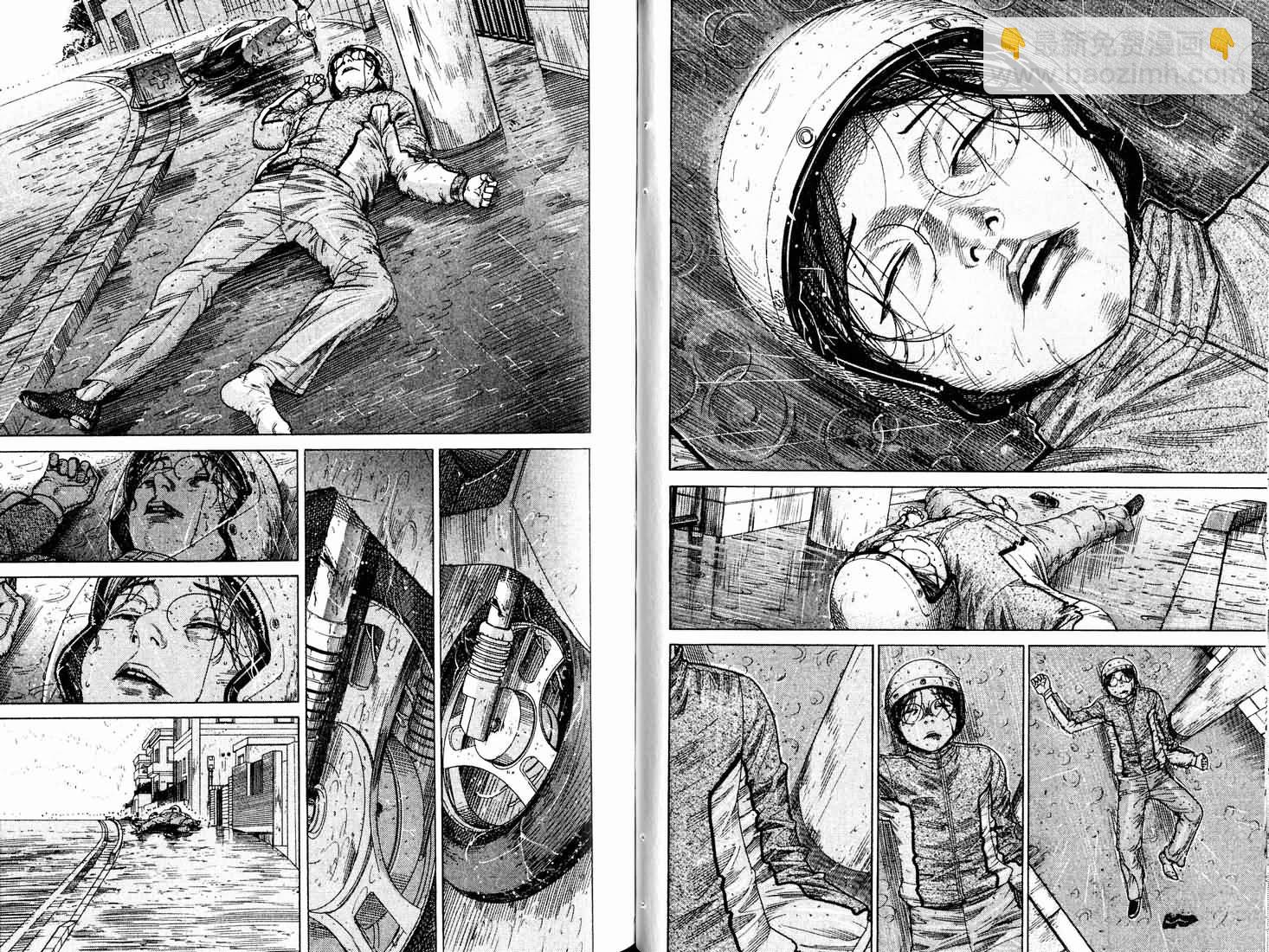 《医龙》第16卷 第46页