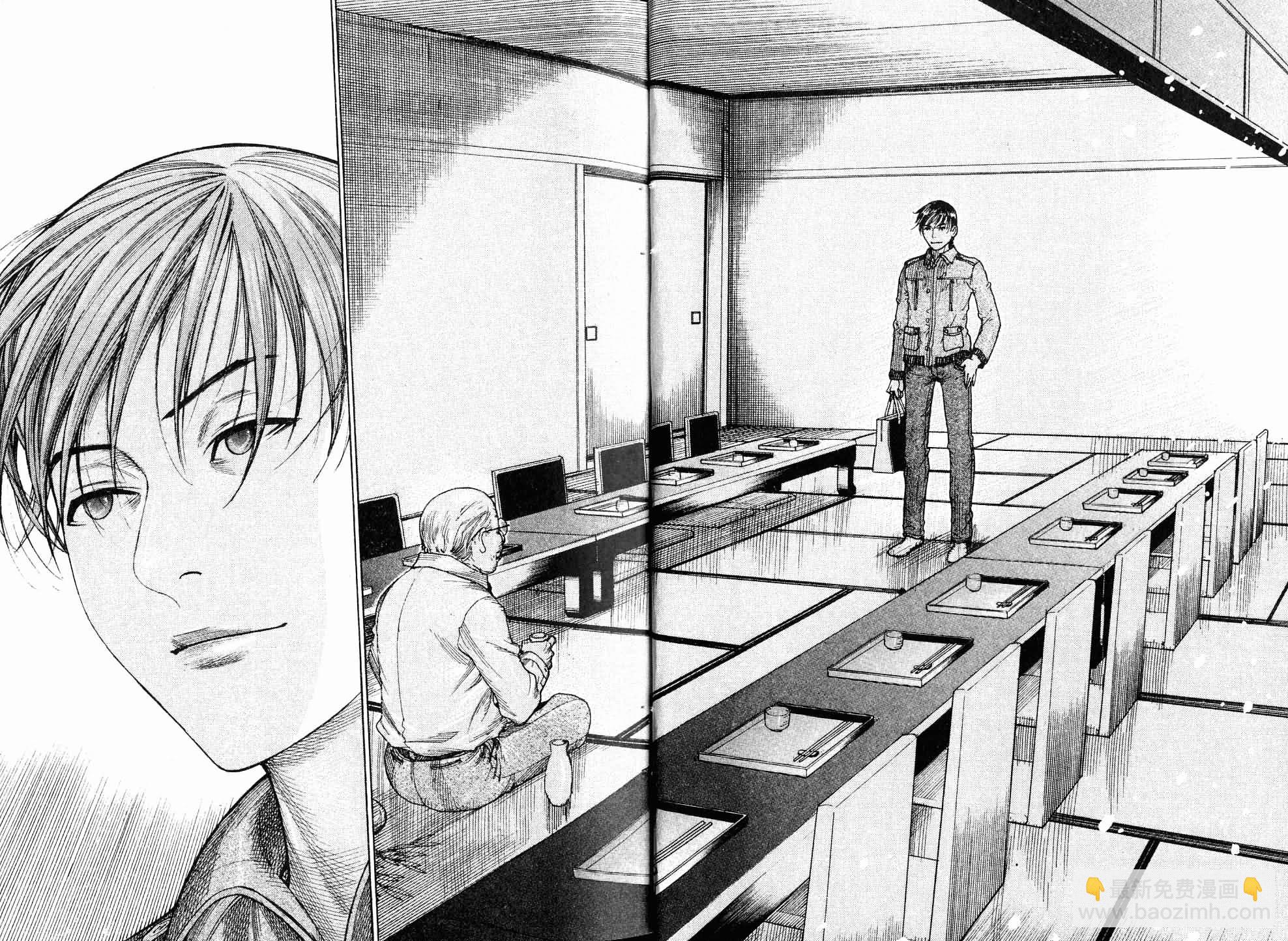 《医龙》第19卷 第9页