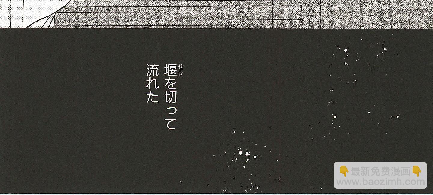 《我们的群青》第14话 第14页