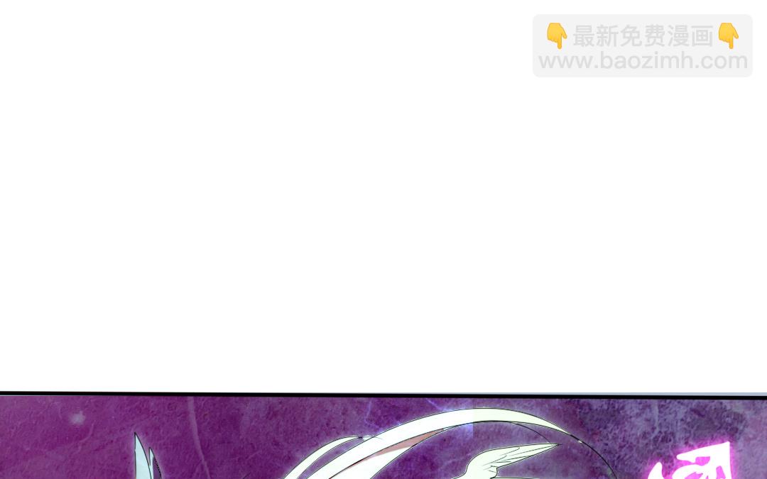 《家有凶兽》第1话 不速之客 第34页