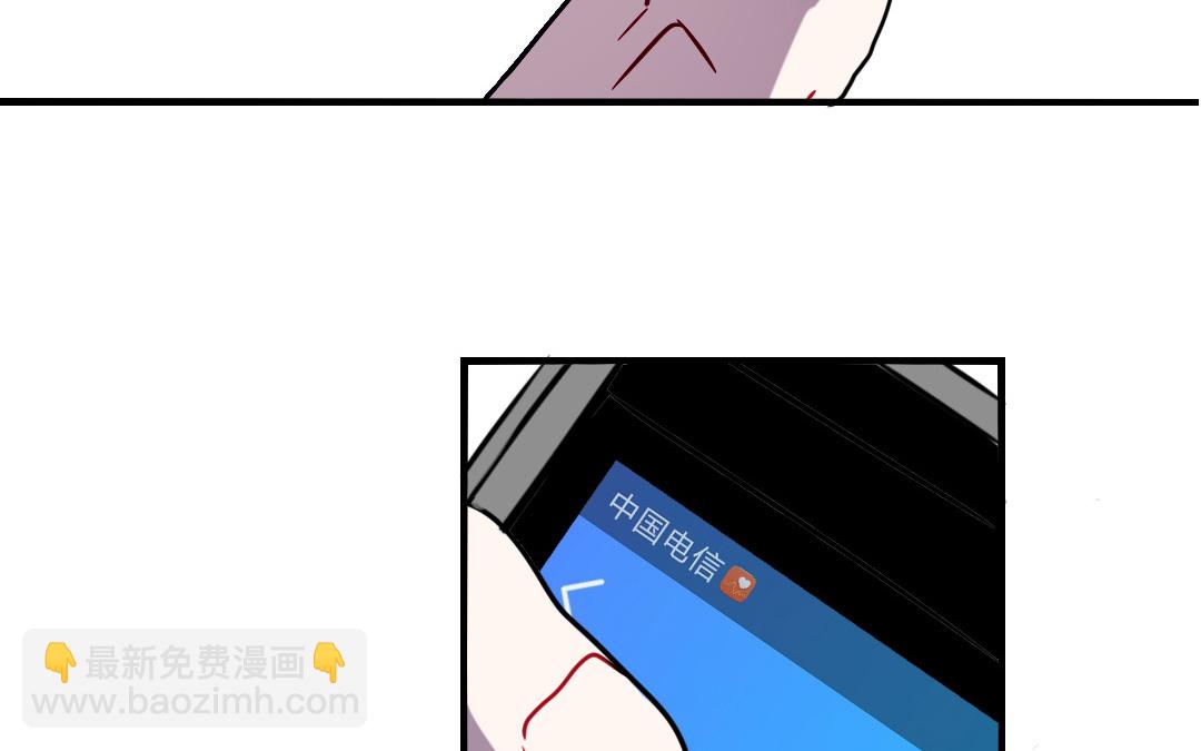 《家有凶兽》第2话 爆衫进行时 第40页